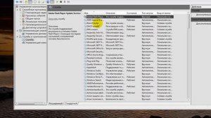 Где находятся службы WINDOWS 7? как отключить?