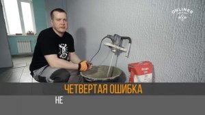Укладка плитки. Шесть ошибок, которые возникают при укладке плитки