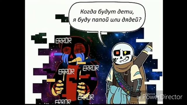 Эррор и Инк смотреть онлайн