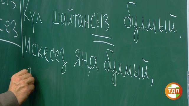 ВЫУЧИМ ТАТАРСКИЙ ЗА 8 ЧАСОВ | 15 СЕРИЯ. ПОЛИГЛОТ ДМИТРИЙ ПЕТРОВ. КАК БЫСТРО ВЫУЧИТЬ ЯЗЫК?