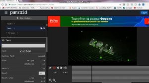 Как сделать интро(Туториал) panzoid.com