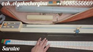 Лекальные устройства для вязальных машин Brother - Brother kl116