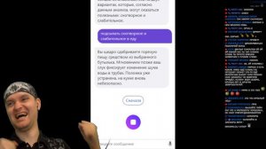 АЛИСА: BECOME HUMAN ► Алиса от Яндекса