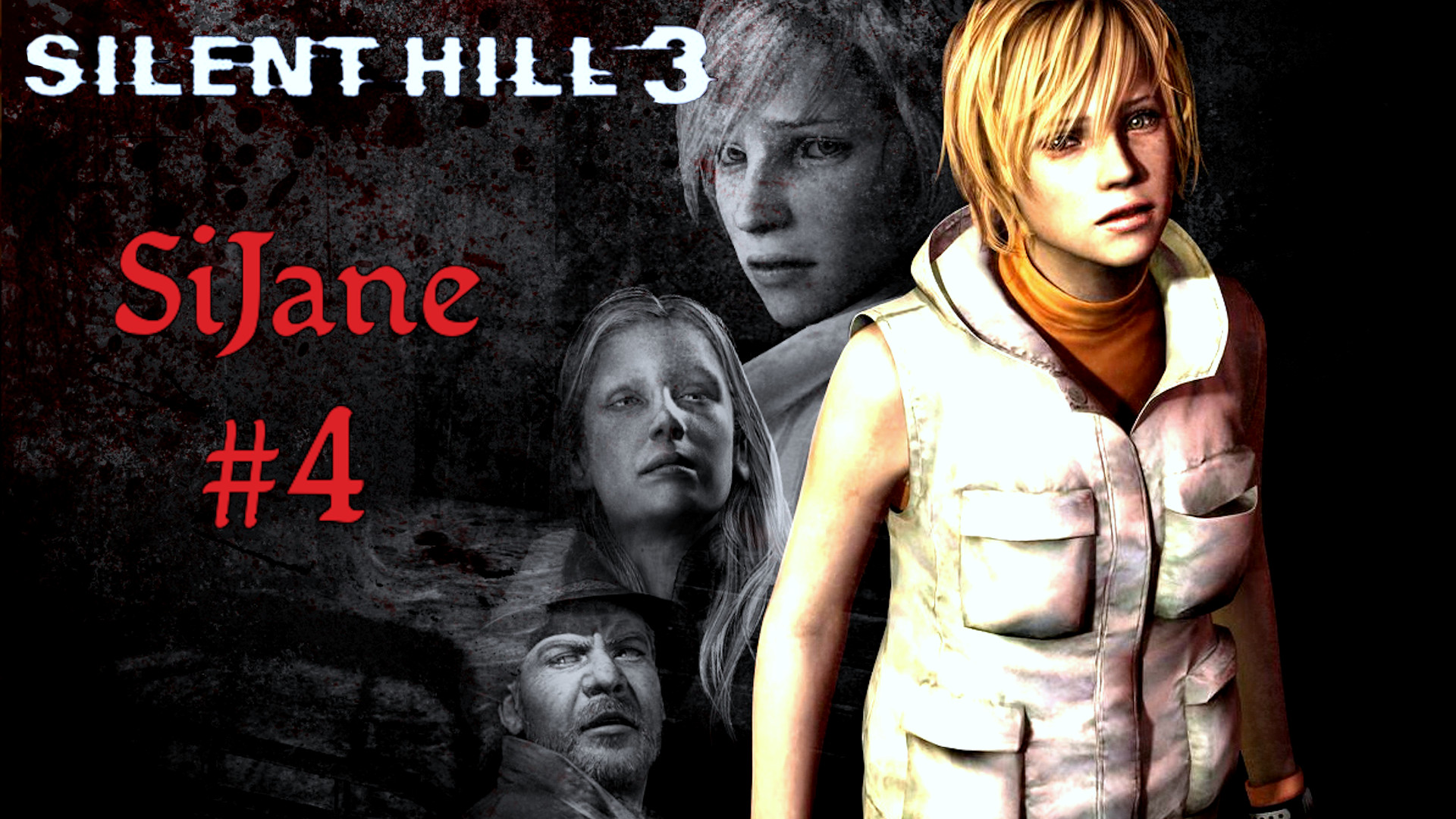 Silent Hill 3 #4