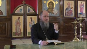 Послание к Римлянам святого апостола Павла - 16 глава