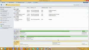 Отрезаем битые сектора на жеском диске