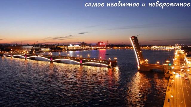 👉 Подборка с разводными мостами 👍 необычайной красоты! ⭐ 27 речных мостов, в разведённом состоянии.