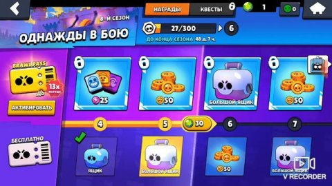 рекомендую всем вам это приложение кто играет в бравлстарс