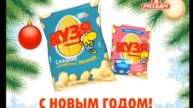 истории реклама кукурузные палочки кузя лакомкин смотреть онлайн