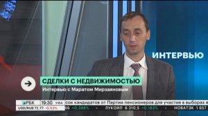 Интервью с Маратом Мирзаяновым, заместителем руководителя Управления Росреестра по РБ