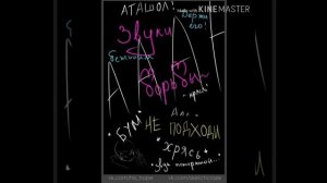 Комикс Undertale "Страшная краска" (ч.о.)