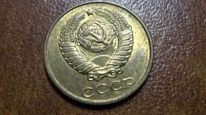 Монета 2 копейки 1990 года и ее стоимость в 2018 году