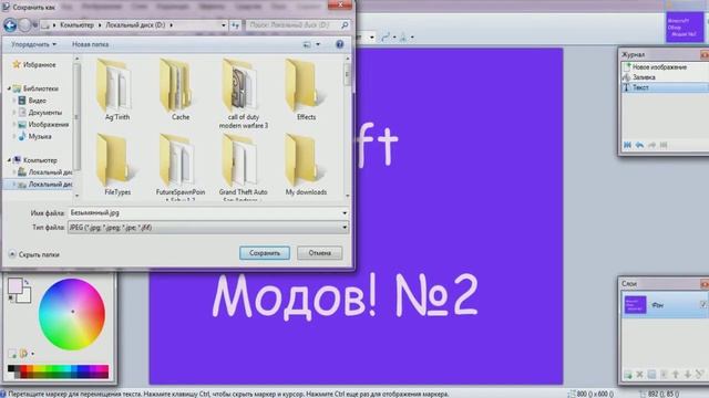 Как поставить Картинку на Видео YouTube смотреть онлайн