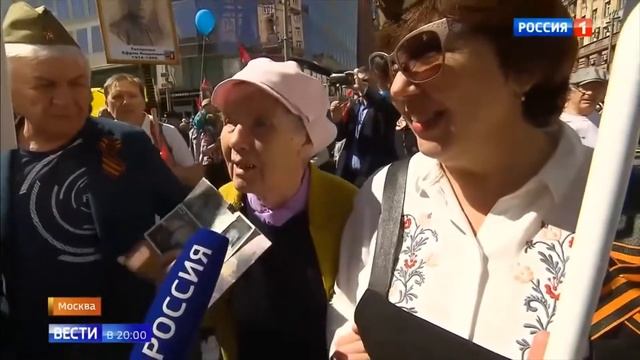 История праздника День победы