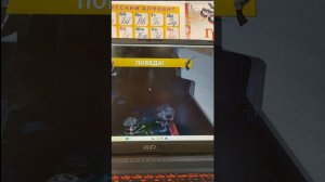 Было сложно