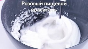 Это Лучшее, Что Можно Приготовить из Обычного Безе!