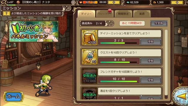 Imperial SaGa Eclipse.. slowpace enjoygamer смотреть онлайн