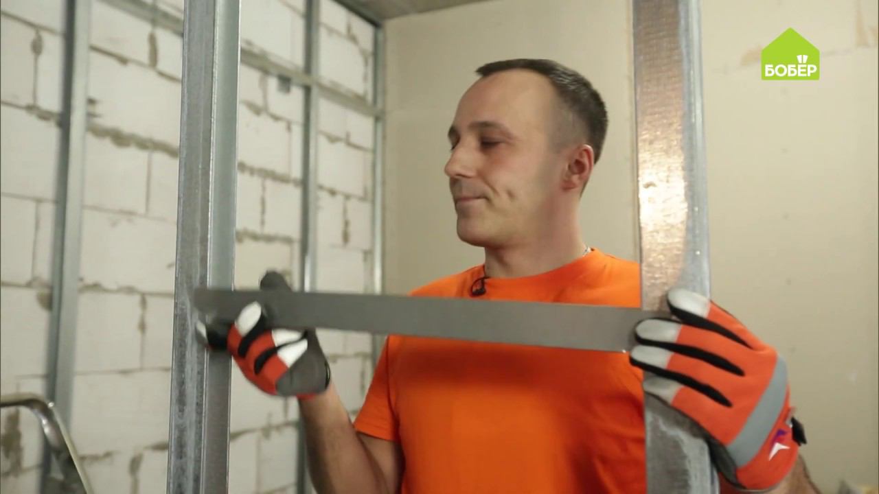 Как сделать металлокаркас? Строим перегородку из ГКЛ