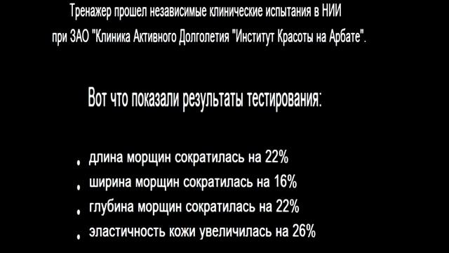 Убираем морщины, носогубные складки, второй подбородок, занимаясь гимнастикой для лица смотреть онлайн