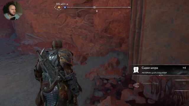Прохождение God of War Ragnarok - Спасение большого зверя!