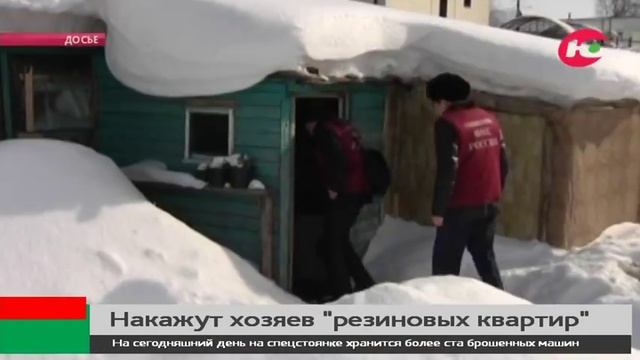 «Резиновая дача»: сургутянка прописала в загородном доме иностранцев смотреть онлайн