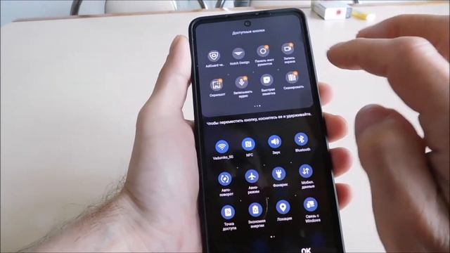 Как сделать запись экрана на самсунг А13