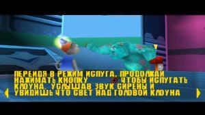 Monsters, Inc: Scare Island (Корпорация монстров: Остров страха) Прохождение Часть 1