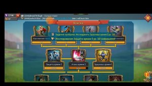 Сколько нужно колес технологий для открытия т4/Lords mobile
