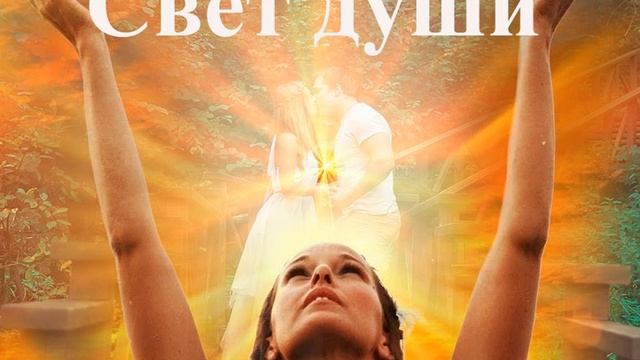 Сердце волшебство. Красивые картинки. Мой путь души. Картинки на аву музыкальные. Музыкальная фея.