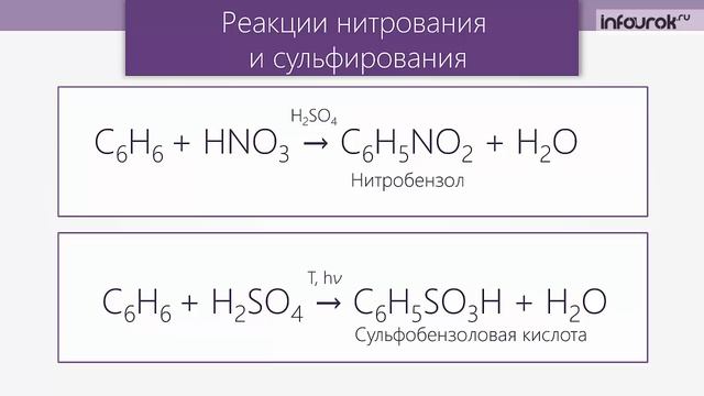 C6H6 + HNO3 → C6H5NO2 + H2O - Balanced equation Foto 18