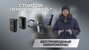 ПРОБЛЕМЫ со звуком. Не покупай микрофон DJI MIC, пока не посмотришь