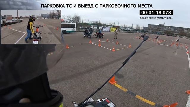 Категория А. Экзамен в ГИБДД. Регламент 2021