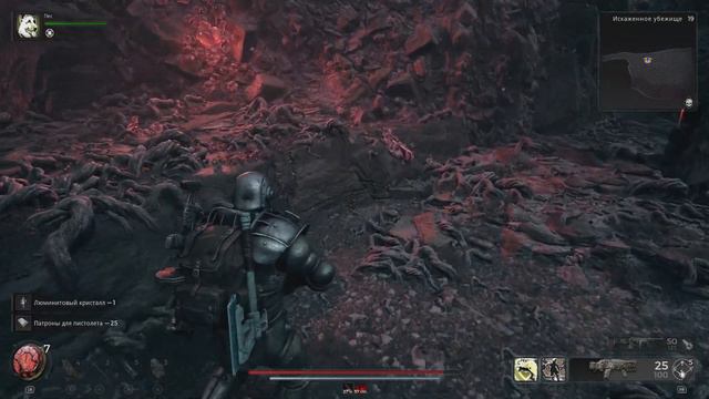 Remnant 2 - прохождение на Xbox X  # 41