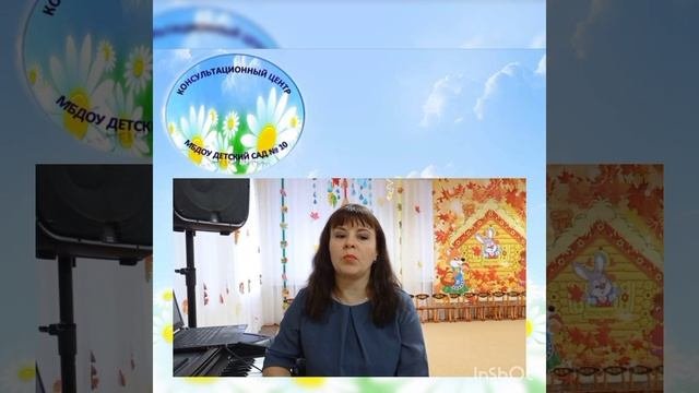 консультация музыкального руководителя