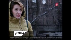 Таинственная Россия. Призрак Красноярска.