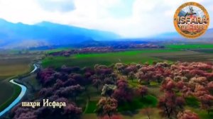 ИСФАРА ТАДЖИКИСТАН ПРИРОДА.(БАХОРИ ИСФАРА)
