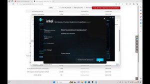 Что делать после переустановки Windows на Китайском ноутбуке!