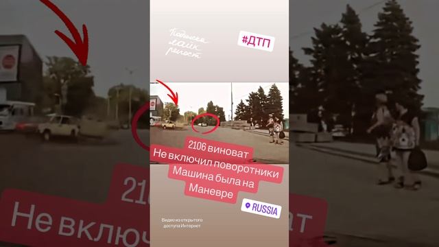 Не убедился в безопасности манёвра… и #дтп #авто #пдд #дтп #авто #пдд #автоинструктор #автошкола