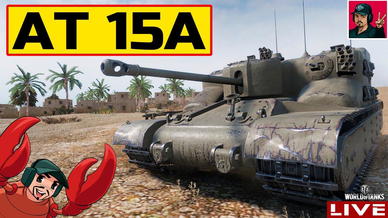 AT 15A - Собрал "Консервную банку" за ГК  World of Tanks