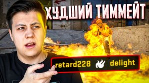 ПОЛЬСКИЙ ТОКСИК (CS_GO)