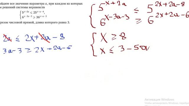 Уравнения и неравенства, сводящиеся к линейным смотреть онлайн