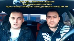 Беспредел ДПС Гаишник поломал машину  Приглашение на суд