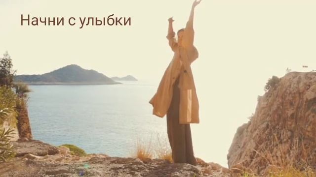 Отличное Утреннее Настроение ? Заряд Энергии И Позитива ?