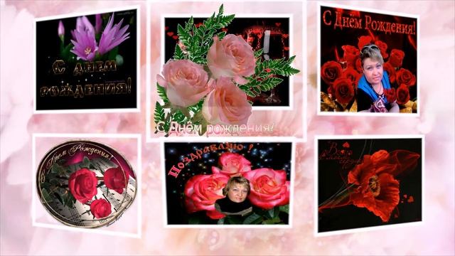 С днем рождения, Ольга! смотреть онлайн