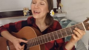 Я весь день сижу на крутом бережку. Песенка Леопольда на гитаре (guitar cover)