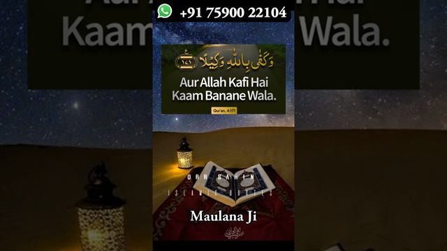 Contact With Maulana Ji For Wazifa - Dua - Istikhara - Love Marriage Specialist Maulana Ji