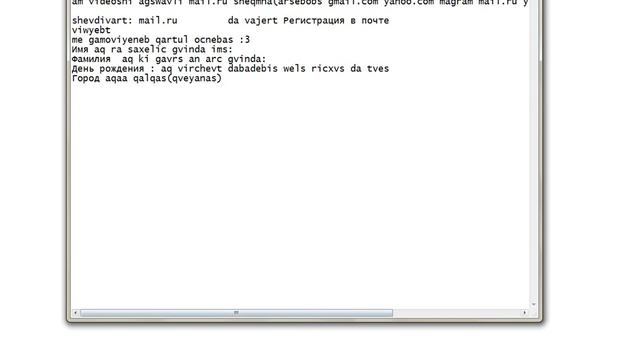mail.ru sheqmna смотреть онлайн