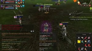 Карос,самый сильный меч! и пк син