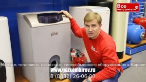 Теплообменник для котла купить киров