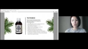 Метабиотик T8 Mobio. Состав и принцип работы